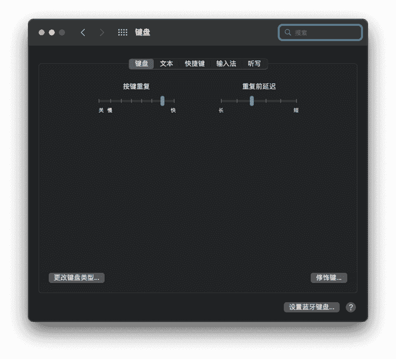 键盘