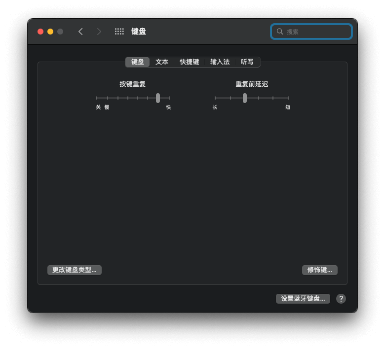 键盘