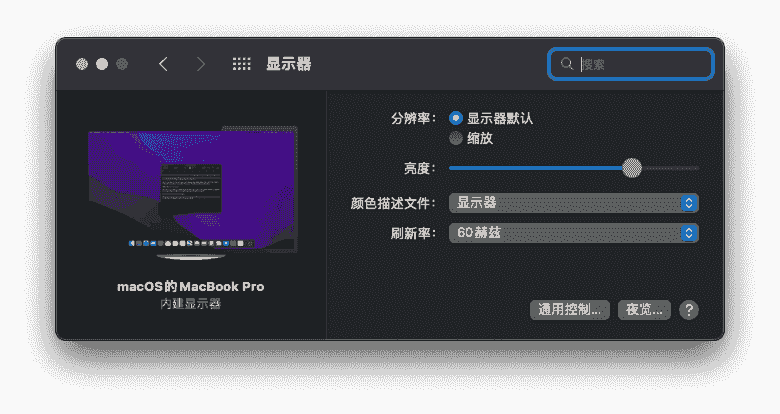 显示器