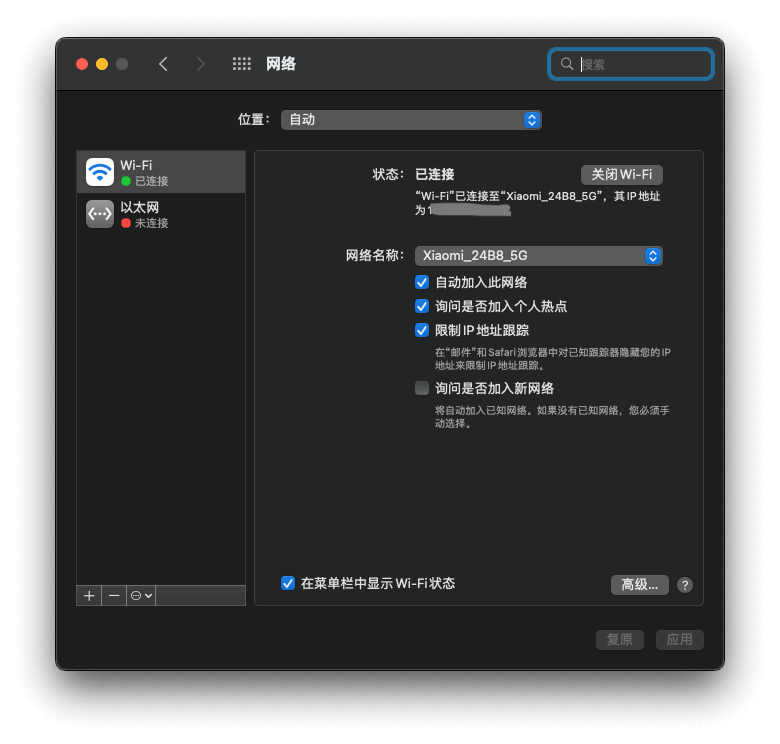 网络
