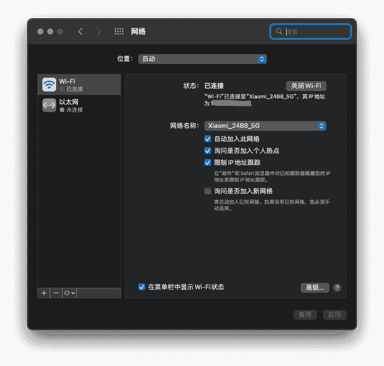 网络